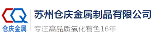 電磁加熱器_母線槽_密集型母線槽_封閉母線槽-揚(yáng)州中輝電器有限公司